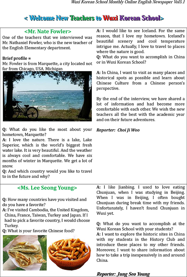 2017 Online English Newspaper Vol.5.1-1