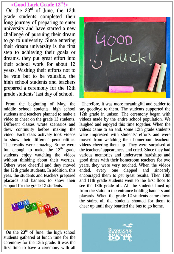 2017__Online_English_Newspaper_Vol.5.3_3