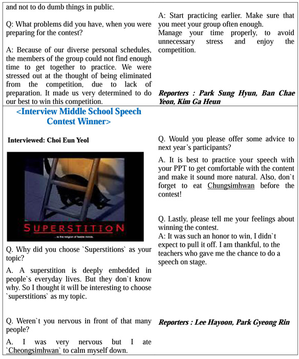 2017__Online_English_Newspaper_Vol.5.4_2