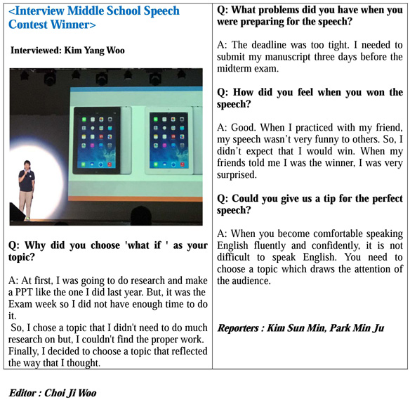 2017__Online_English_Newspaper_Vol.5.4_3