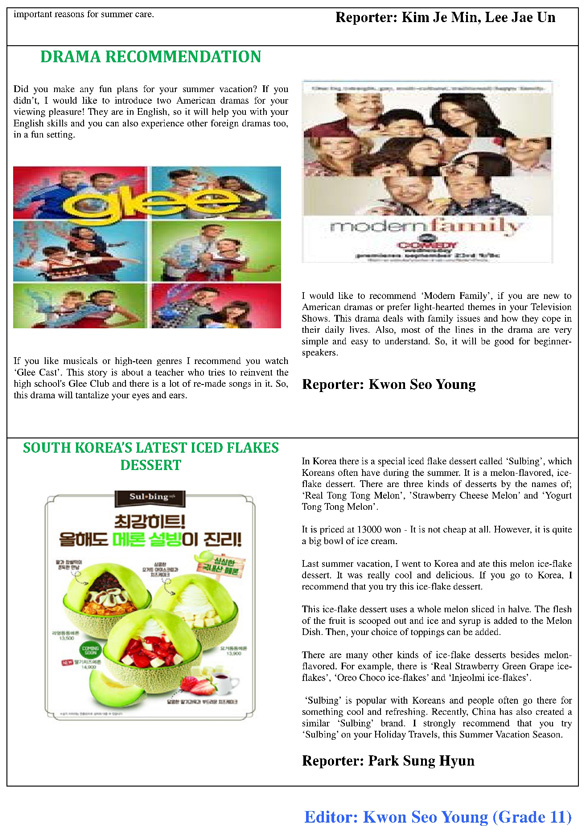 2017-online English Newspaper Vol.5.5_@