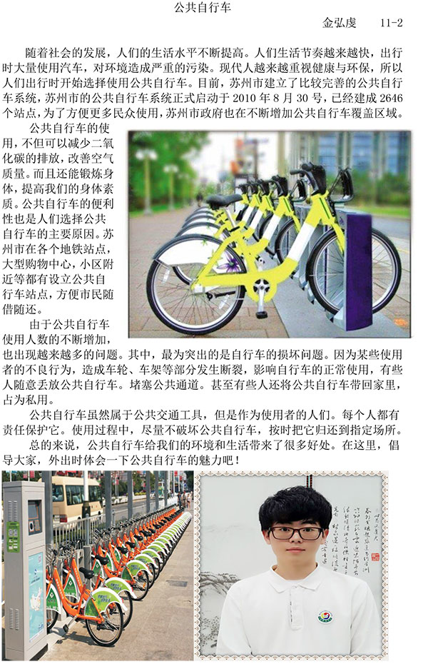 ��������车(������)