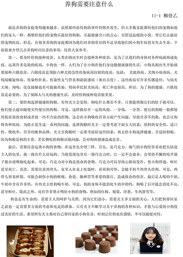 养Ϸ�������么(׳ʢ��)